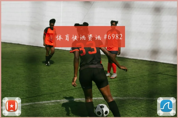 厄瓜多尔科特迪瓦小组赛中场较量