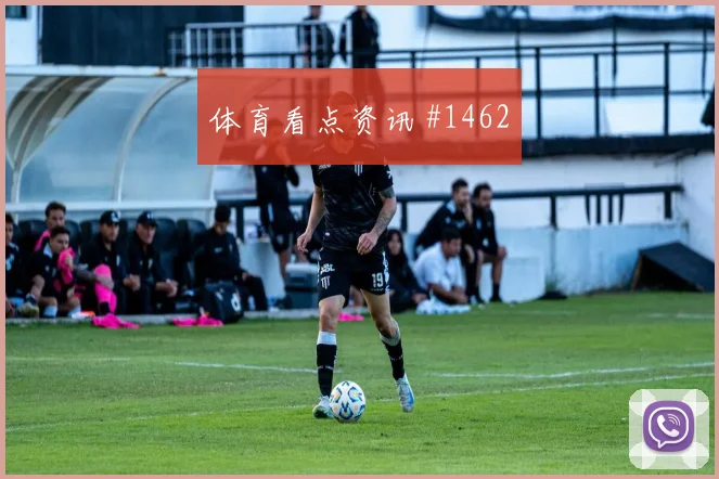 阿尔及利亚核心本纳塞尔带队出线前景