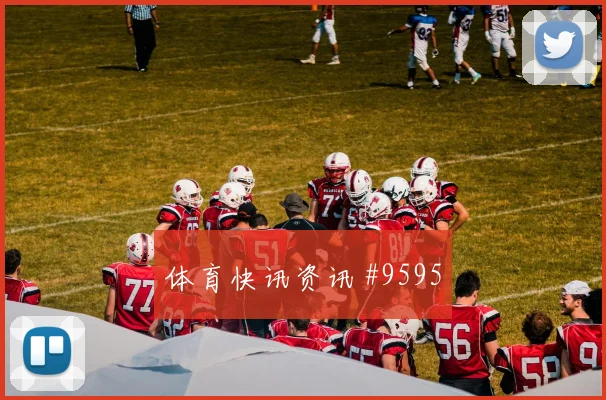 友谊赛附加赛塞内加尔乌拉圭补时连进强度拉满